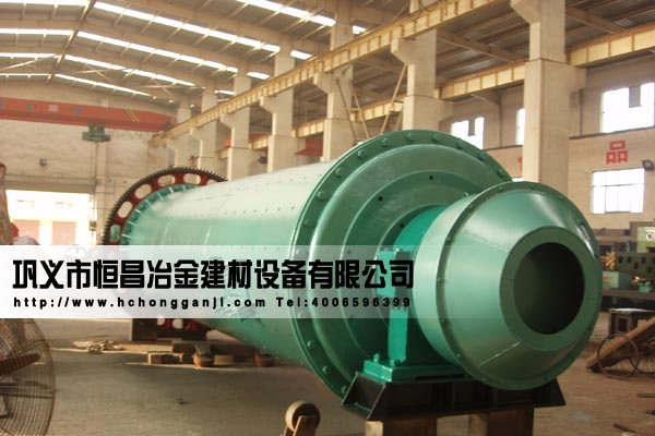 粉煤灰球磨機